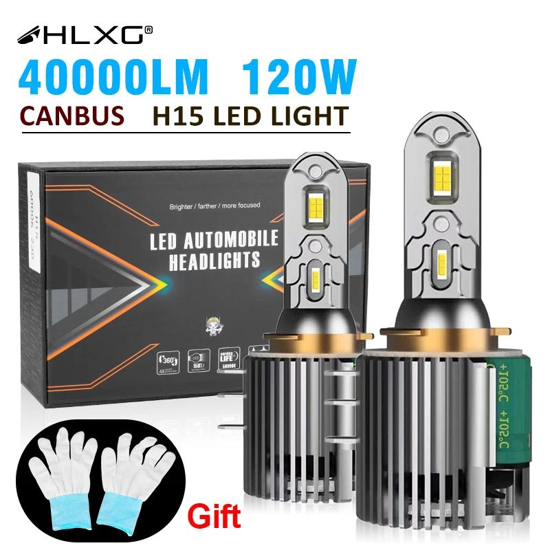 H15 led Canbus H7 LED For volkswagen 40000LM High Beam DRL Day Running Lights 120W Car Auto LED Headlight Bulbs For